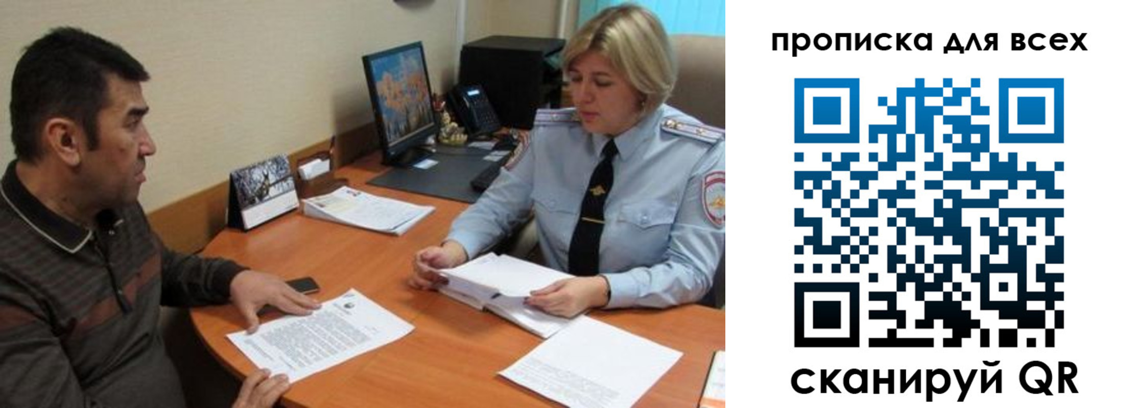 регистрация в Новоульяновске