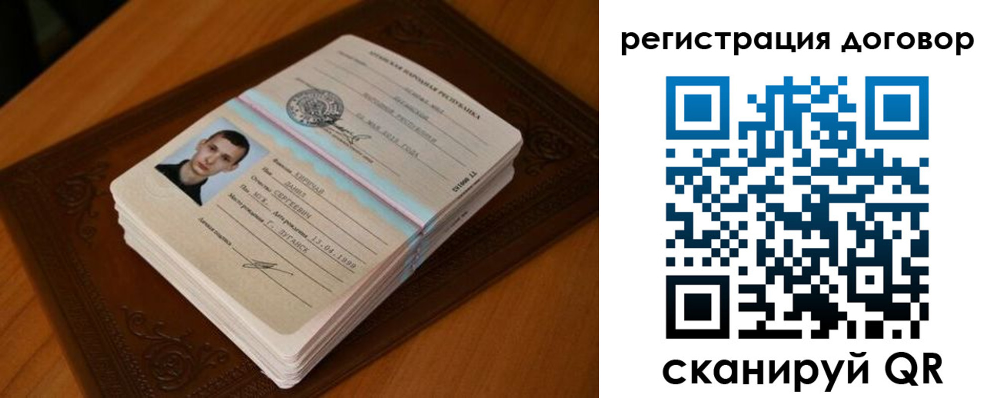 временная регистрация надежно в Новоульяновске