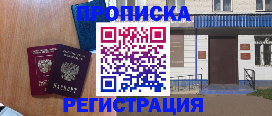 регистрация для дет. сада в Новоульяновске