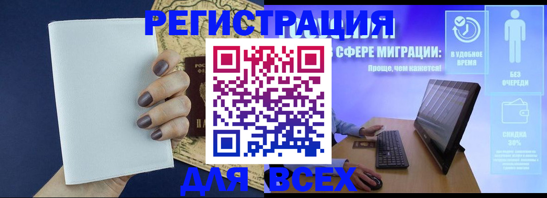 регистрация в Новоульяновске