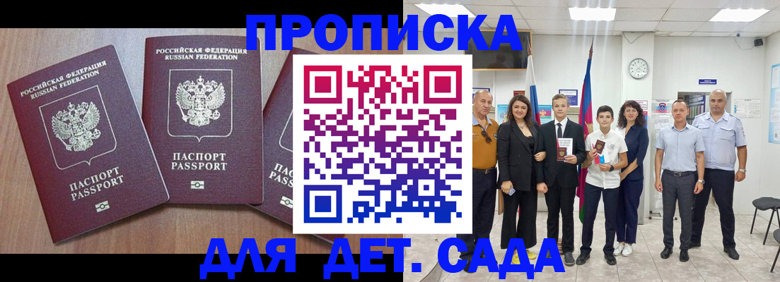 регистрация в Новоульяновске